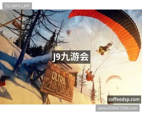 J9九游国际开户流程简化：新手也能轻松完成注册的详细步骤