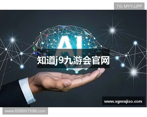 J9九游旗舰平台全面解析游戏体验与最新优惠政策