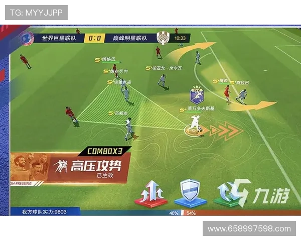 九游实况足球转官服如何快速转服提升游戏体验的实用技巧