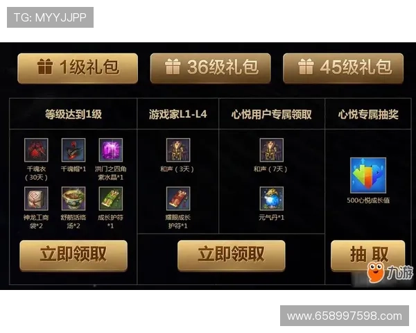 九游手游平台app官网最新活动优惠信息全面解析