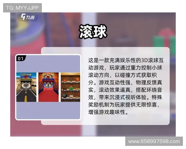 J9九游会滚球盘实战经验分享，专家教你如何规避风险实现持续盈利